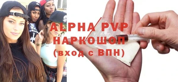 ALPHA-PVP Алзамай