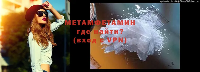 Метамфетамин Декстрометамфетамин 99.9% Глазов