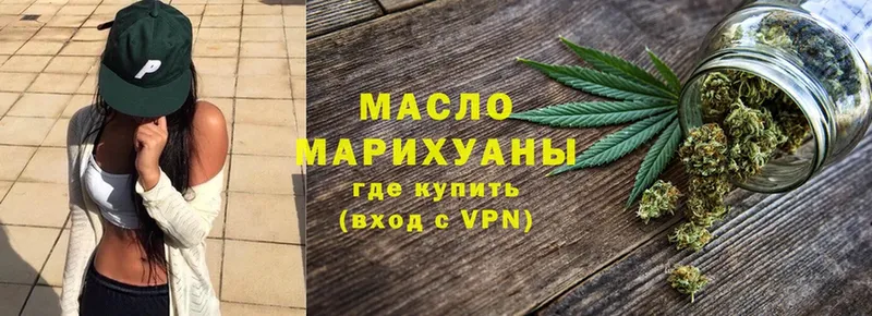 купить наркотик  блэк спрут ссылка  ТГК вейп  Глазов 